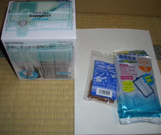 フィルターなどなど