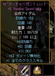 エンチャ５.jpg