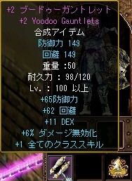 エンチャ７.jpg