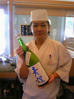 まぐろ人狛江山口店長.JPG