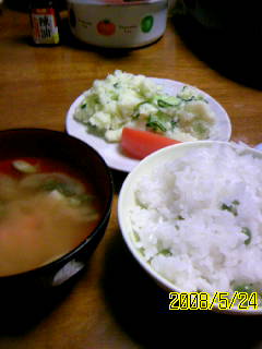 豆ごはん
