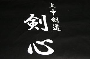 IMG_6155.JPG