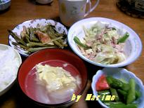 5月27日
