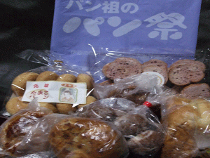 パン祖のパン祭