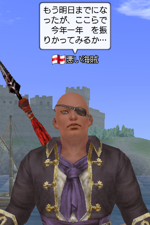 今年一年を