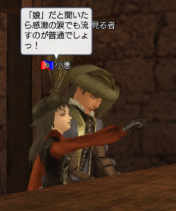 感激すべき
