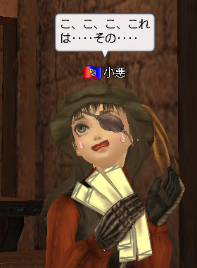 07こ、これは‥‥