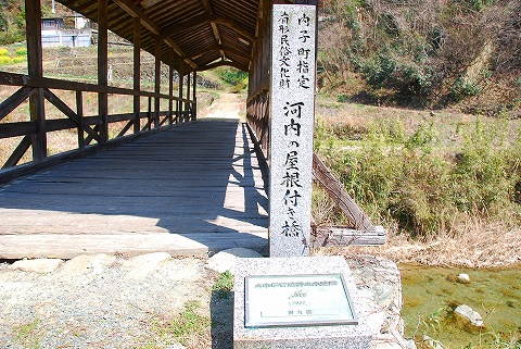 屋根つき橋｢田丸橋｣04