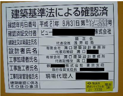 09年10月の記事一覧 星界の道 航海中 楽天ブログ