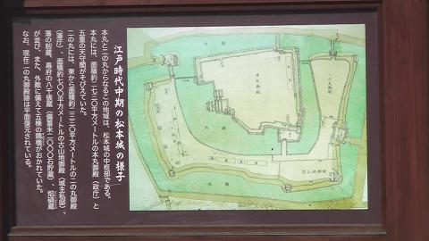 松本城敷地図.JPG