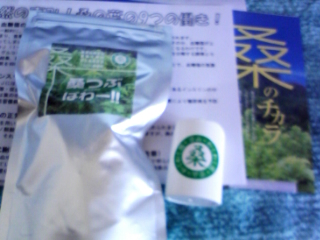 090707_1132.jpg