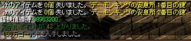 おいちぃ♪.jpg