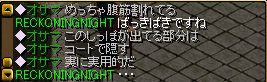 は？ｗ.jpg