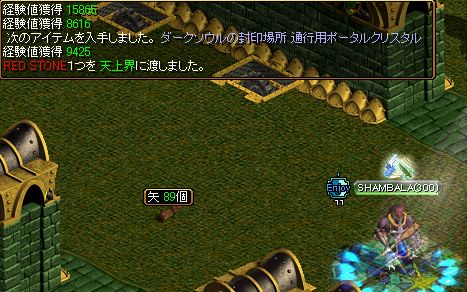 ポコゲット.jpg