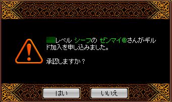 またまた勧誘.jpg