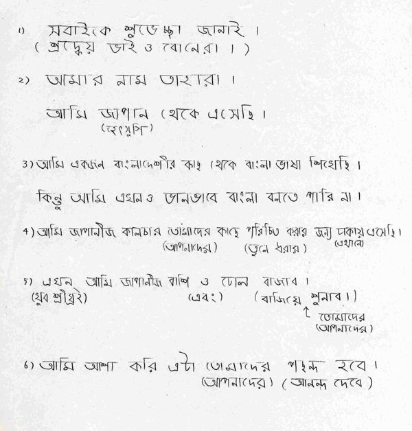 52ページ目の記事一覧 団塊のブログ 楽天ブログ