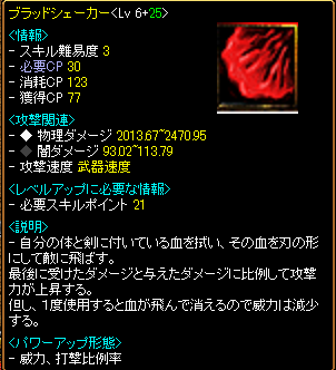 RedStone 08.09.06[01].png