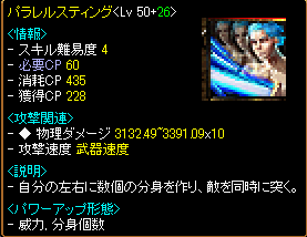 RedStone 08.09.06[05].png