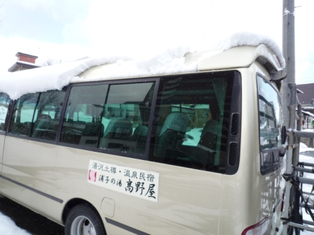 新雪