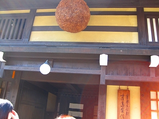 酒造業のしるし杉玉