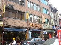 迪化街1