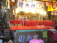 ミニトマトの飴
