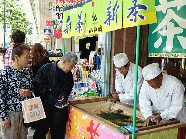 ご常連様も思わず覗き込みます!(2011年05月02日(月)八十八夜 お茶の小山園 呉服町本店店頭にて)