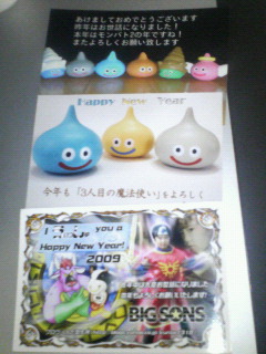 2009-01-04 21:23:27