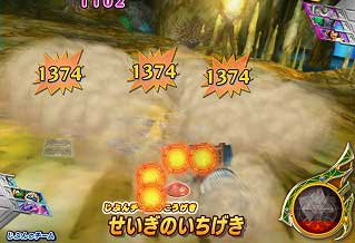 せいぎのいちげき