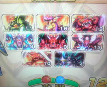 ばっちょの書100116