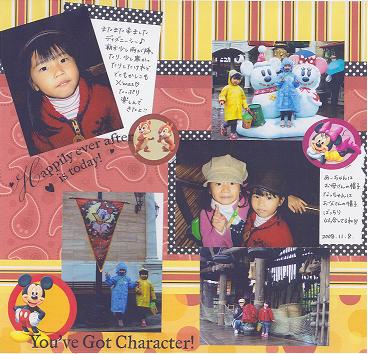 『CROP POCKET』さま 作品４