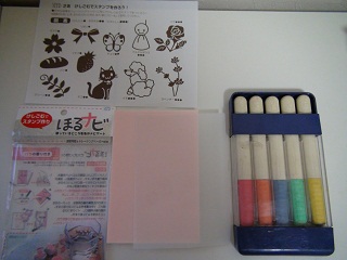 はんこ