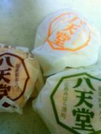 2012-01-13 16:12:51