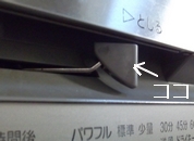 DSCF2987.JPG