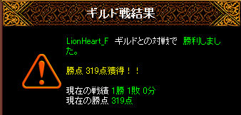 RedStone 12.01.27[05].jpg