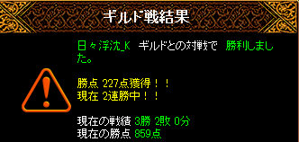 RedStone 11.12.19[02].jpg