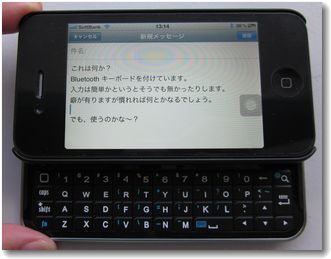 Bluetooth key 装着 オープン