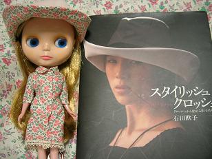 スタイリッシュクロッシュ
