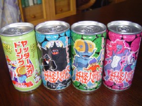 変なジュース
