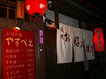 2005-04-20 16:40:25