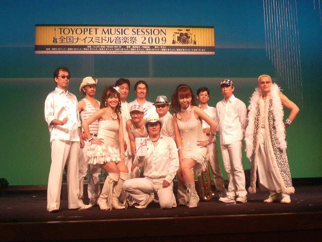 ナイスミドル音楽祭 中四国ブロック大会2009★準グランプリ