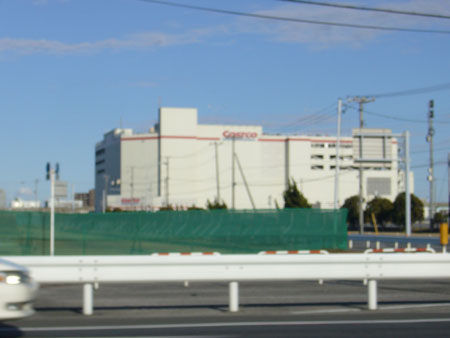 ちょっと遠めからのコストコ　ジャパン