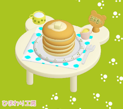 アカシャさんが作ってくれたホットケーキ♪