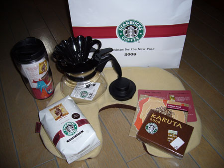 スタバ・アフリカ地域福袋