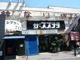suzunari.jpg