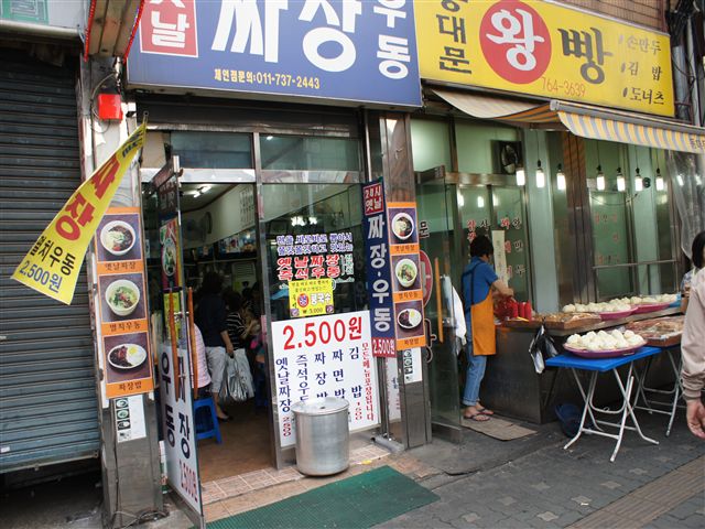 seoul_113