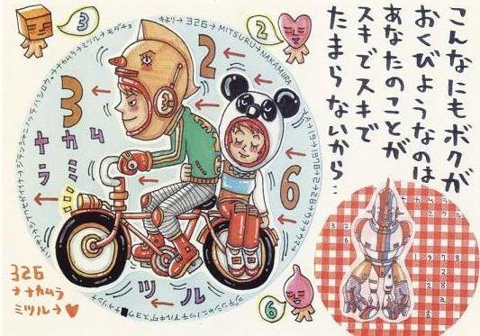 臆病な時もあるさ♪(心折れて、ごめんなさい。)