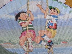 初山詣り　うちわ２