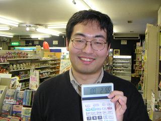 O友さん