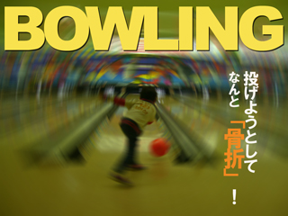 bowl